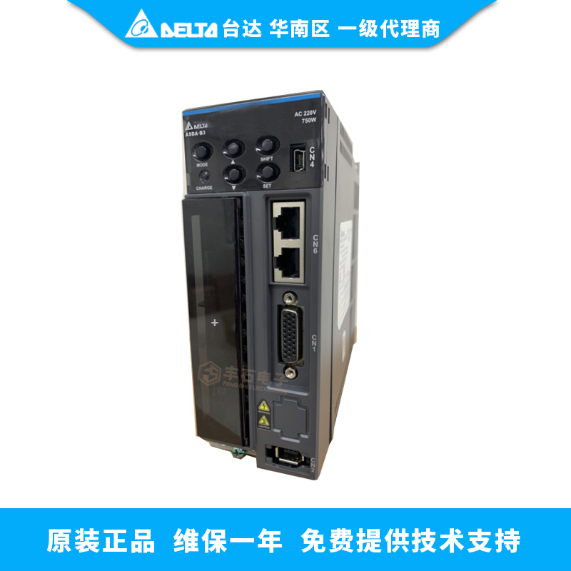 B3 0.75KW臺達(dá)伺服驅(qū)動器